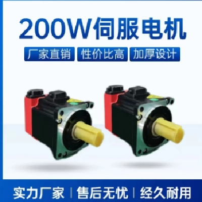 交流 伺服電機(jī) 10極12槽 3倍過載 國產(chǎn) 方案源頭松下A6 中智電氣