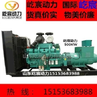 康明斯發(fā)電機組500千瓦配永磁無刷純銅電機500千瓦發(fā)電機組廠銷