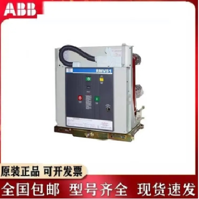 固定式手車式A BB-VD4戶內高壓真空斷路器保護VD4/CX12.12.32