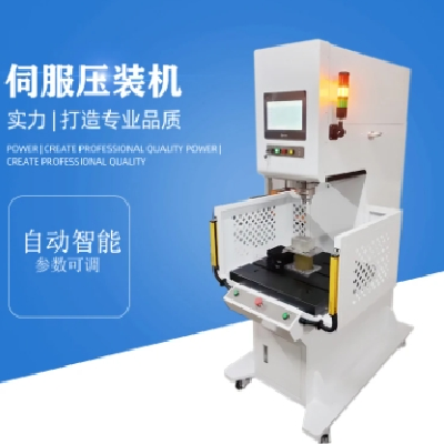 然力工業(yè)伺服壓裝機(jī) 軸承壓力機(jī) 沖壓 20T彈性實(shí)驗(yàn)機(jī)