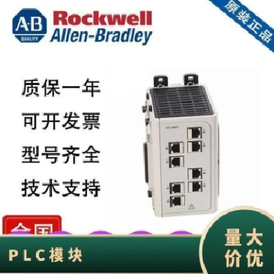 AB 1769-OF2 176-9OF4CI 8V 羅克韋爾PLC模塊全國(guó)包郵