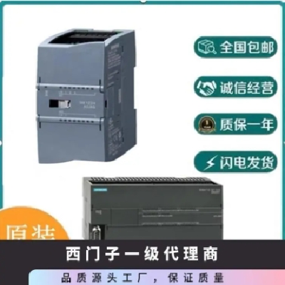 西門(mén)子6ES7214-1HG40-0XB0小型可編程控制器