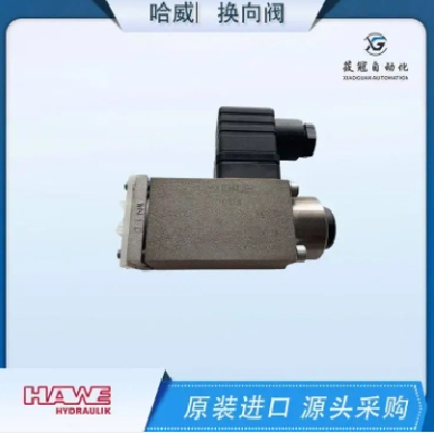 德國WN1D-G24液壓電磁換向閥，原裝哈威HAWE，當天發(fā)貨