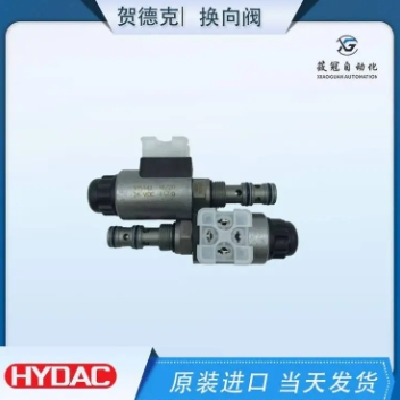 hydac賀德克WSM08130D-01M-C-N插裝閥 球閥有庫存