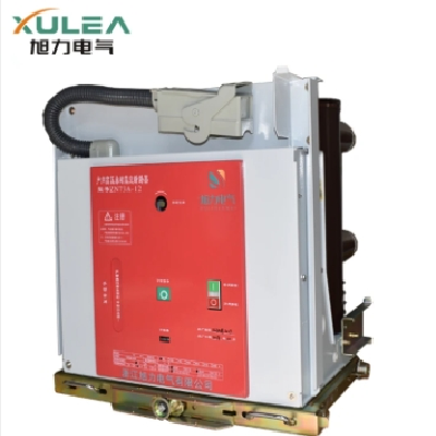 旭力10KV戶內(nèi)高壓永磁真空斷路器ZN73-12可代替永大開(kāi)關(guān)