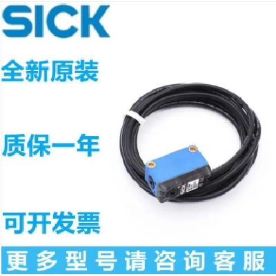 原裝施克接近開關(guān)IME12-04NNSZW2S IME12-08NPSZW2S IM18-08N包郵