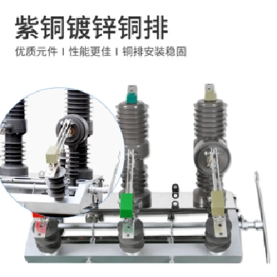 興熔ZW32-12G-630高壓真空斷路器 戶外智能看門狗柱上手動帶隔離