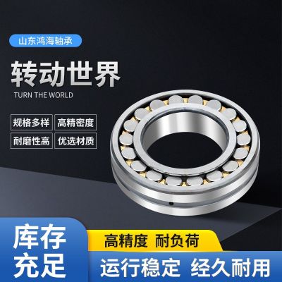 瓦房店調(diào)心滾子軸承23334MB給料機(jī)振動(dòng)篩專用軸承現(xiàn)貨銷售