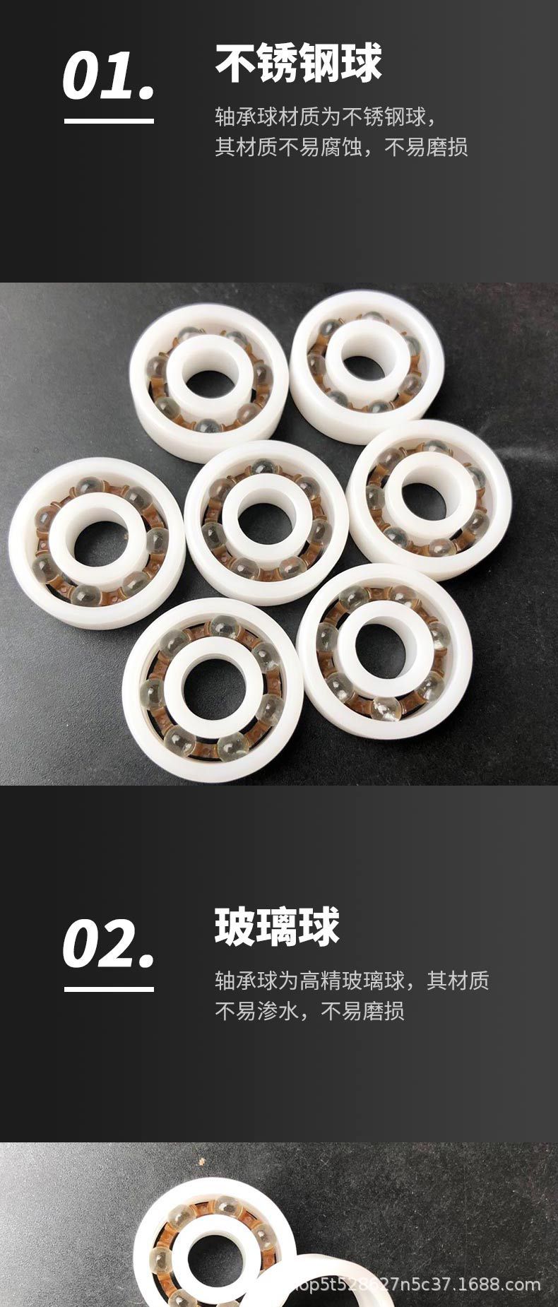 塑料軸承_05.jpg