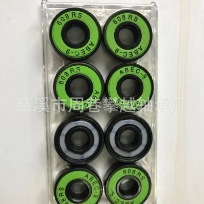 滑板軸承黑色軸608速滑鞋軸承627使用時(shí)間久高速靜音廠家直銷