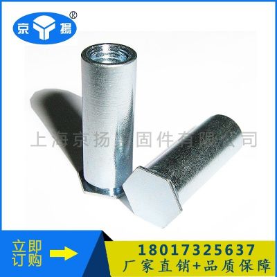 廠家直銷 英制 螺紋盲孔壓鉚螺母柱BSO-832-18