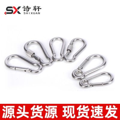 鍍鋅彈簧鉤 戶外登山扣彈簧鉤葫蘆扣不銹鋼保險扣繩索連接安全扣