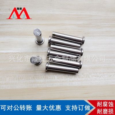 304不銹鋼銷軸M3-M4 平頭帶孔圓柱銷 定位銷 銷釘 GB882