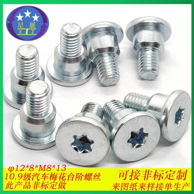 廠家非標(biāo)臺(tái)階螺絲 鍍鋅平頭梅花槽臺(tái)階螺釘半牙束桿螺絲 塞打螺栓