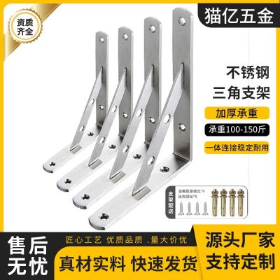 廠家加厚不銹鋼三角支架實(shí)心直角微波爐擱板托架可墻上層板托支架