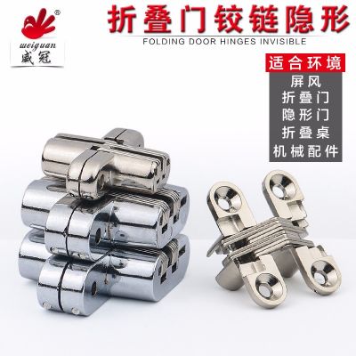 隱形門合頁(yè)折疊門鉸鏈暗藏十字鉸鏈?zhǔn)趾享?yè)隱形門十字門鉸鏈批發(fā)