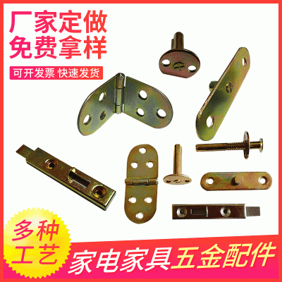 桌椅家具五金配件 半圓合頁鉸鏈鐵彈簧插銷門栓門閂衣柜連接件