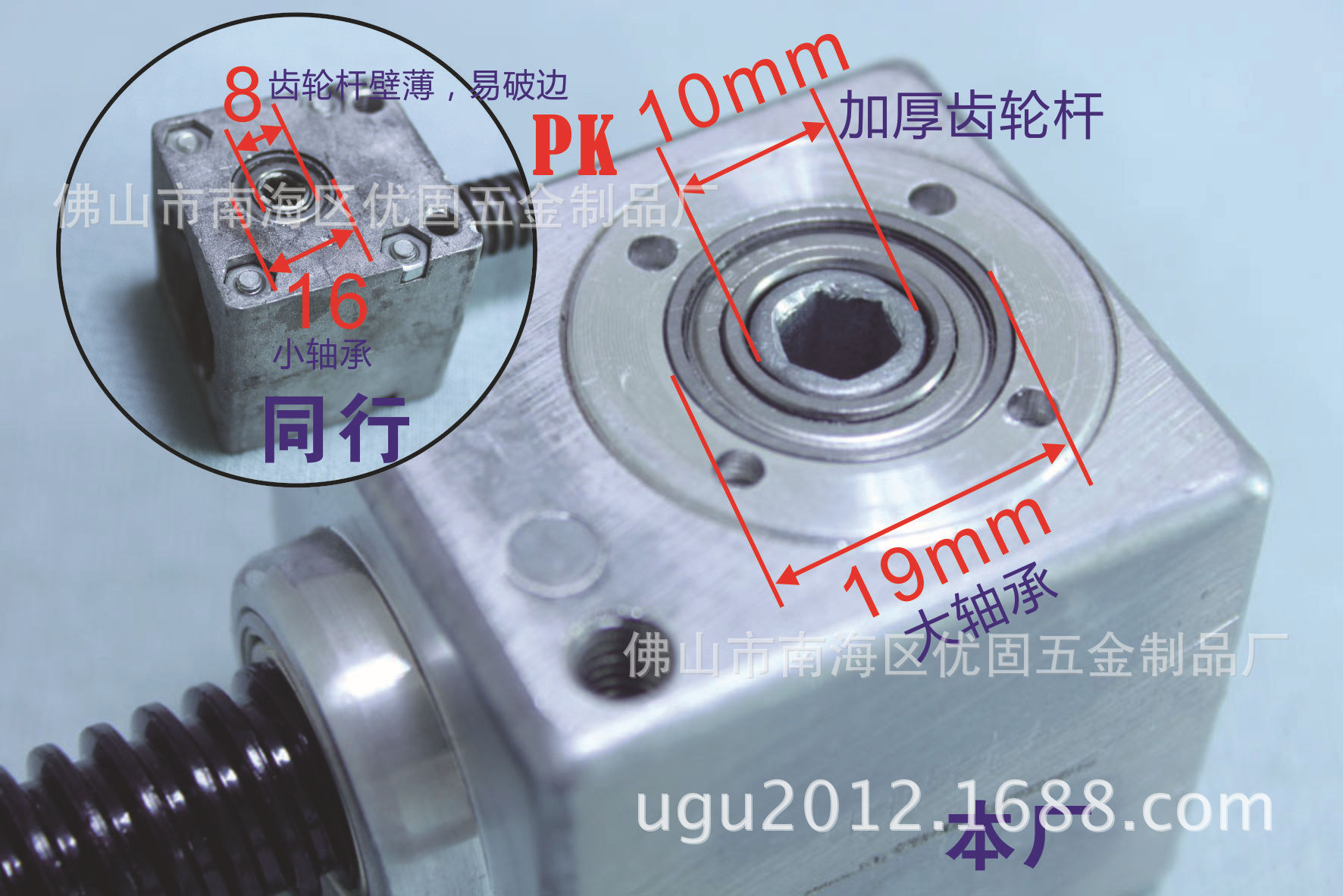 11.B008細(xì)節(jié)2