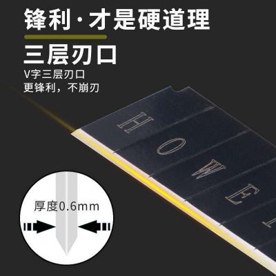 廠家批發(fā)黑刃刀片美工刀刀片裁紙刀片介刀片大號壁紙刀片18mm