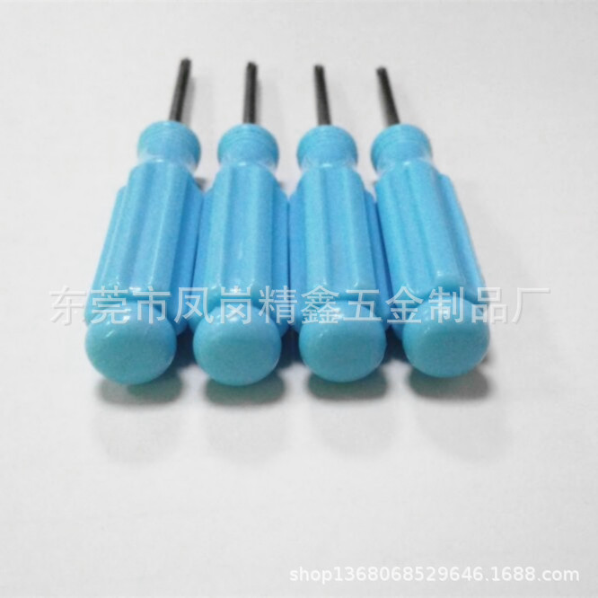 梅花帶孔螺絲刀六角梅花螺絲起子