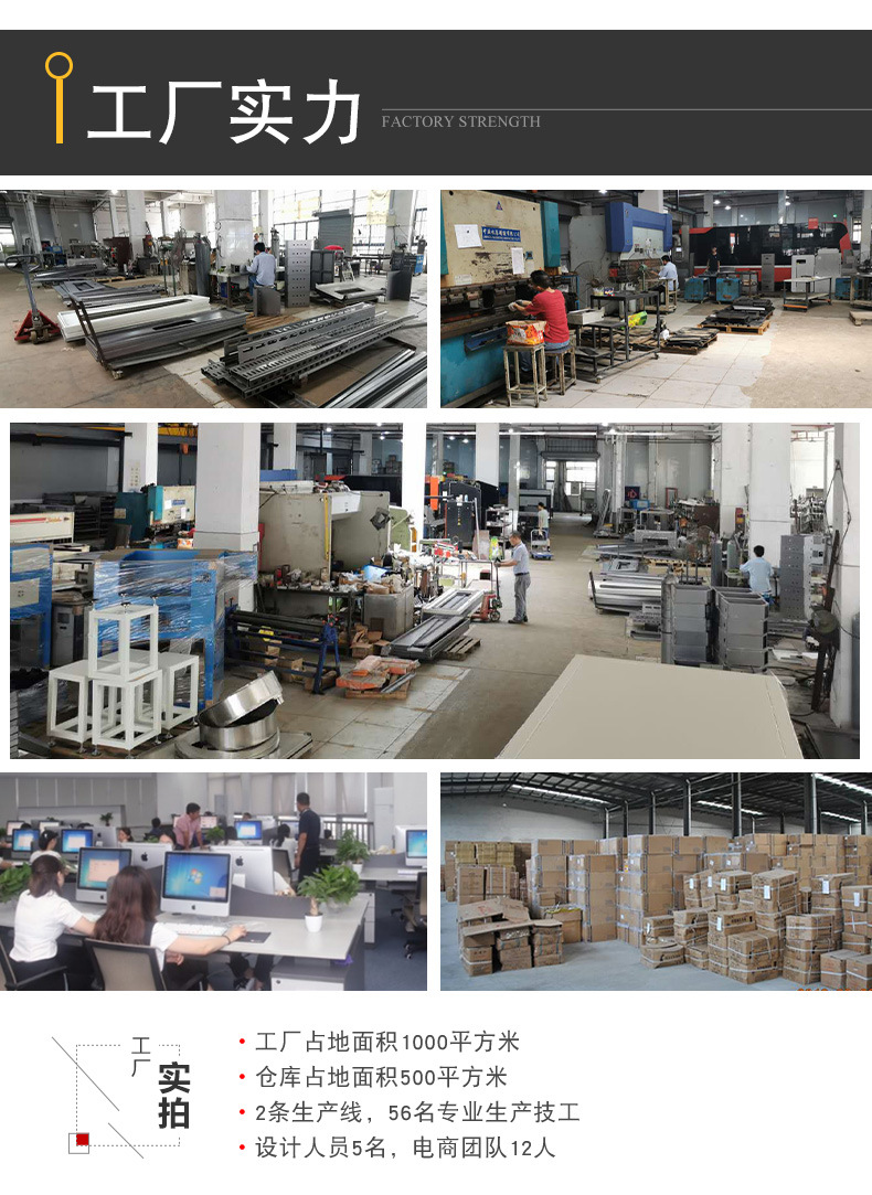 小型擋邊輸送機(jī)詳情_17