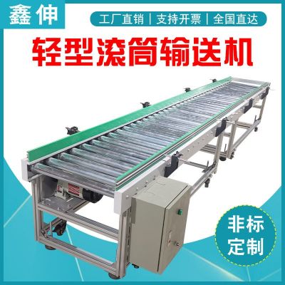 物流裝車輸送線不銹鋼滾筒線食品運(yùn)輸流水線 動(dòng)力滾筒輸送機(jī)