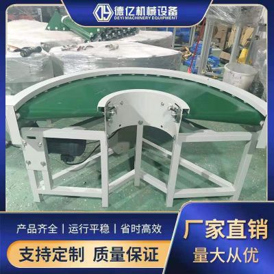 廠家批發(fā)環(huán)形輸送機 180度90度轉彎機 多角度轉彎機流水線傳送帶