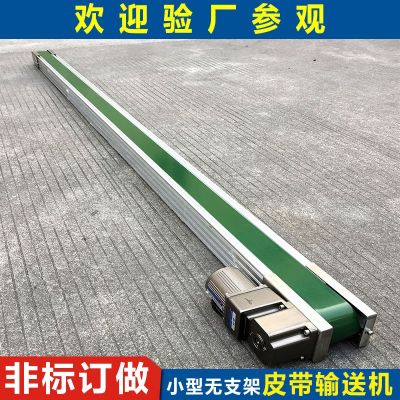 小型傳送帶流水線 長條輸送帶傳送機 電子五金輸送皮帶機東莞廠家