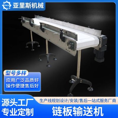自動不銹鋼輸送機設(shè)備食品鏈板流水線玻璃輸送機金屬網(wǎng)帶輸送機