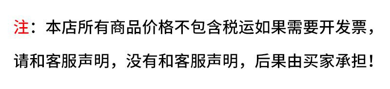 阿里發(fā)票聲明