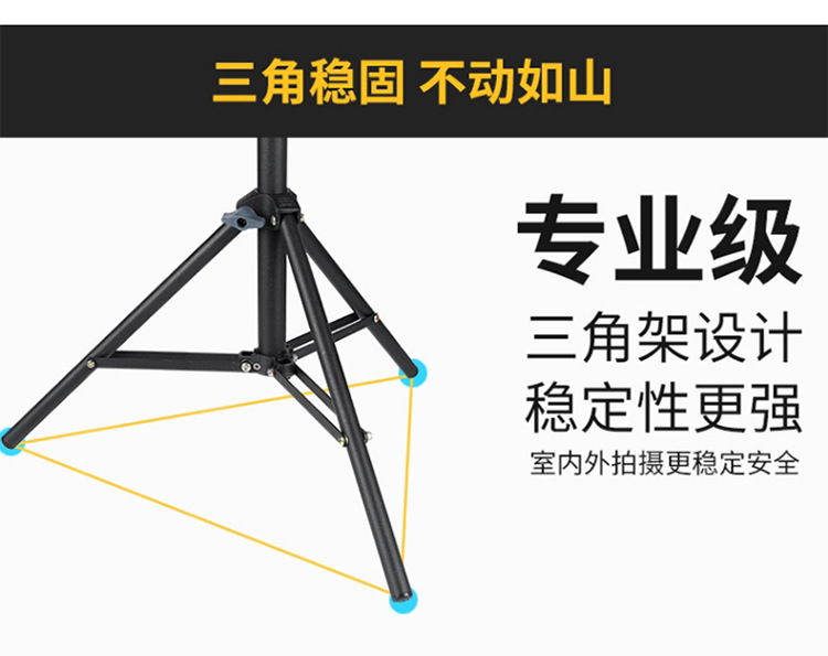 三腳支架_06.png
