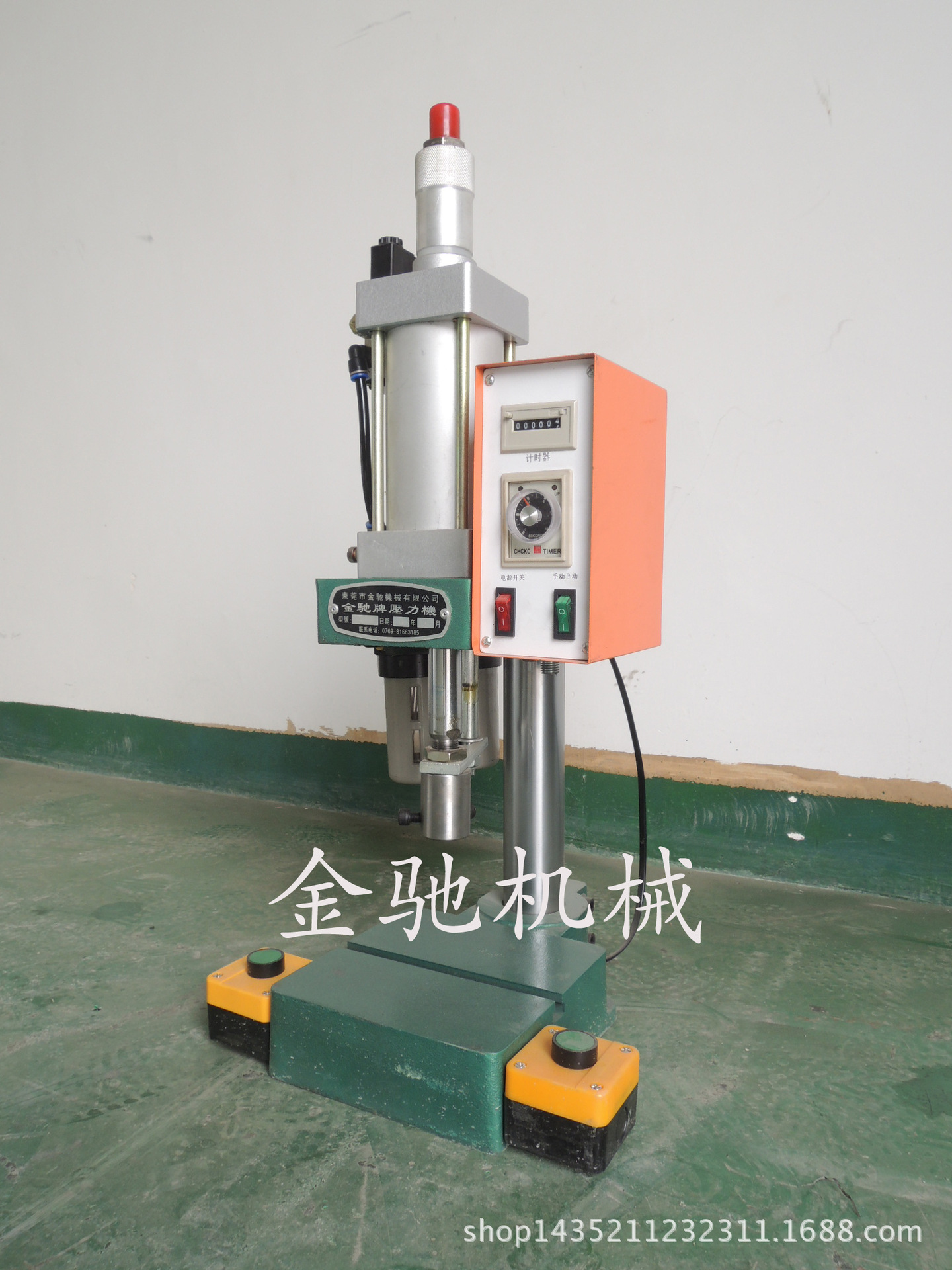 JCQ-500KG氣動沖床水印 (1)