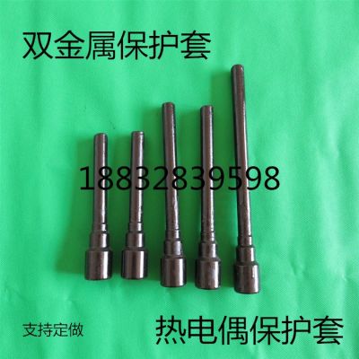 碳鋼護套管 雙金屬溫度計保護套管 溫度計套管 熱電偶保護套管