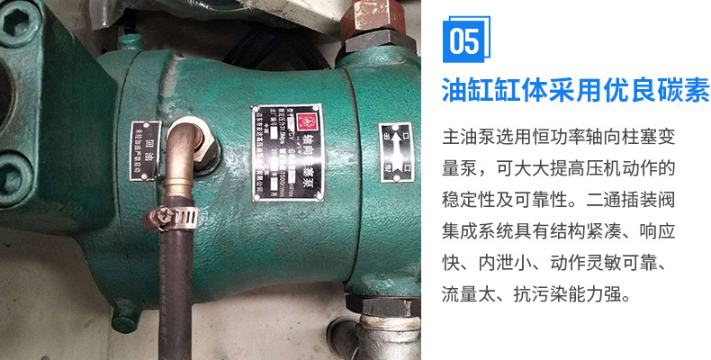 315噸三梁四柱液壓機_13