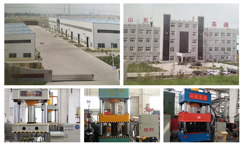 315噸三梁四柱液壓機_20