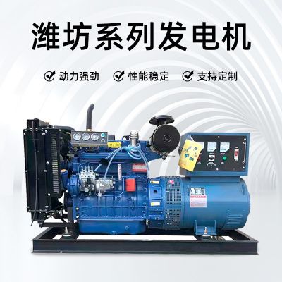 濰坊發(fā)電機(jī)組柴油380V三相100千瓦400/200KW柴油發(fā)電