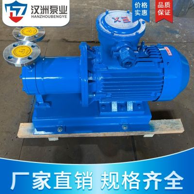CWB32-120磁力旋渦泵 高揚(yáng)程磁力泵 無泄漏磁力旋渦泵