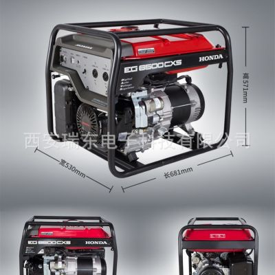 廠家本田發(fā)電機(jī)EG6500CX型 西安本田發(fā)電機(jī)