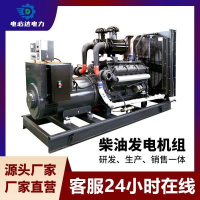 上柴3-250千瓦柴油發(fā)電機(jī)組三相交流電源ATS自啟動可移動發(fā)電機(jī)組