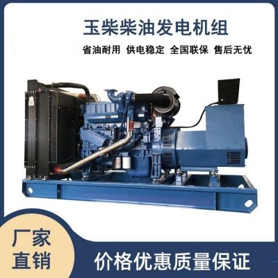 玉柴3--400kw柴油發(fā)電機(jī)組 發(fā)電機(jī) 柴油發(fā)電機(jī) 發(fā)電機(jī)組功率齊全