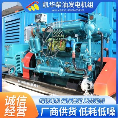 1500KW康明斯集裝箱式發(fā)電機(jī)組 靜音發(fā)電功率強(qiáng)勁 戶外露天機(jī)組