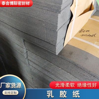 廠家貨源批發(fā)乳膠紙硫化石棉密封紙機(jī)械用黑色無(wú)石棉紙墊片