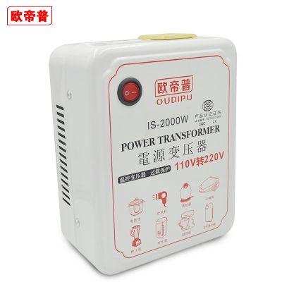 變壓器220v轉(zhuǎn)110v轉(zhuǎn)220v美國日本電源電壓轉(zhuǎn)換器變100v120v