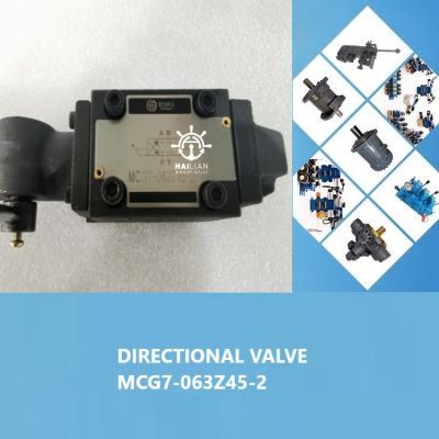 DIRECTIONAL VALVE MCG7-063Z45-2方向閥