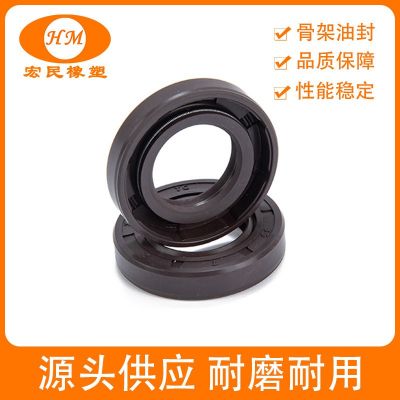 廚余垃圾處理器配件耐溫耐磨膠圈電機(jī)油封氟膠密封圈FKM氟膠油封