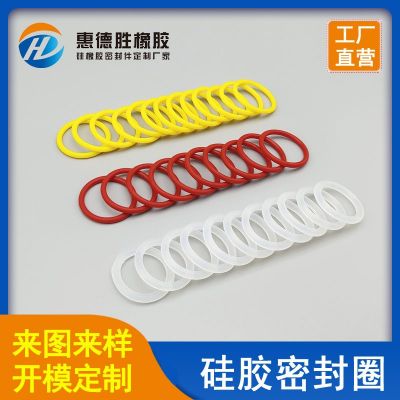 來圖定制開模食品級耐高溫硅膠密封圈 硅膠o型圈 凹槽密封圈o圈