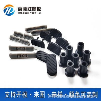 來圖來樣開模定制黑色防滑耐磨T型膠塞 橡膠塞 T型硅膠塞 膠塞訂