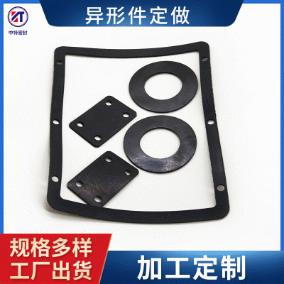 廠家供應丁晴硅膠氟膠異性件 異形橡膠件異形密封件加工定制