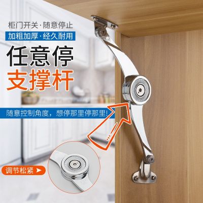 銘浠廠家直銷刀形隨意停柜門任意停 櫥柜衣柜上翻門支撐桿液壓桿