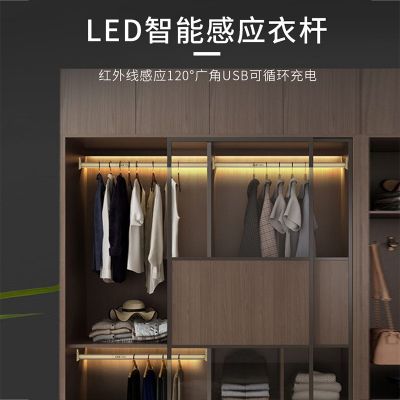 智能感應(yīng)衣桿LED衣柜人體感應(yīng)衣桿衣通桿發(fā)光帶燈衣桿加厚掛衣桿